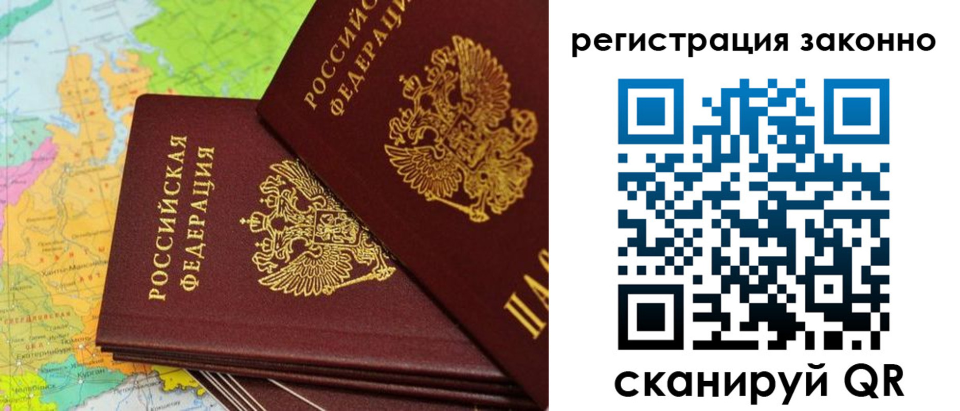 пропишу в квартире в Североморске